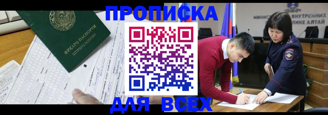 регистрация для дет. сада в Гагарине