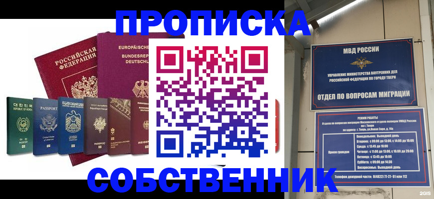 регистрация для дет. сада в Гагарине